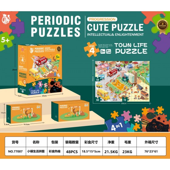 Puzzle