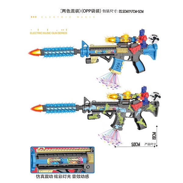 Пистолет с музыкой и подсветкой