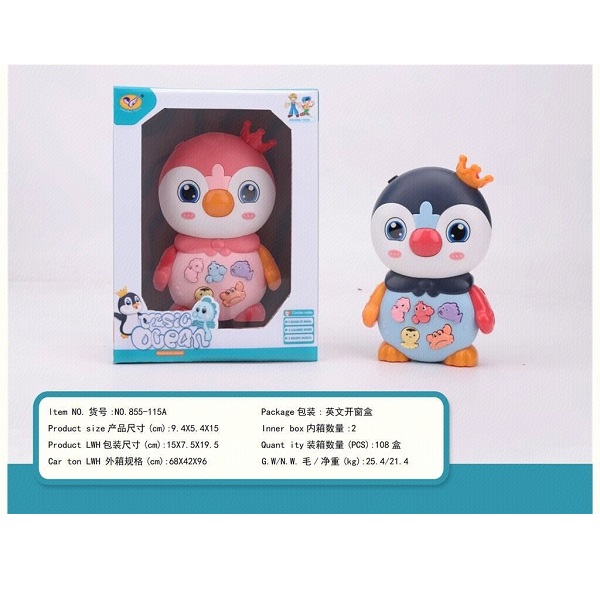 Музыкальная игрушка Пингвин