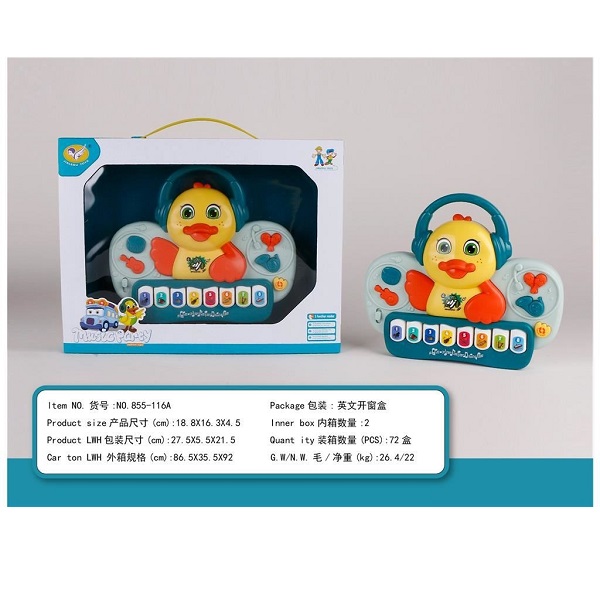 Музыкальная игрушка Цыпленок