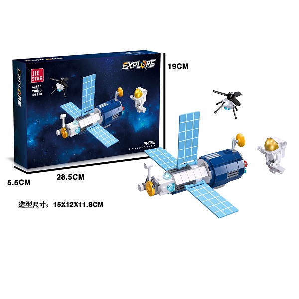 Constructor (205pcs)