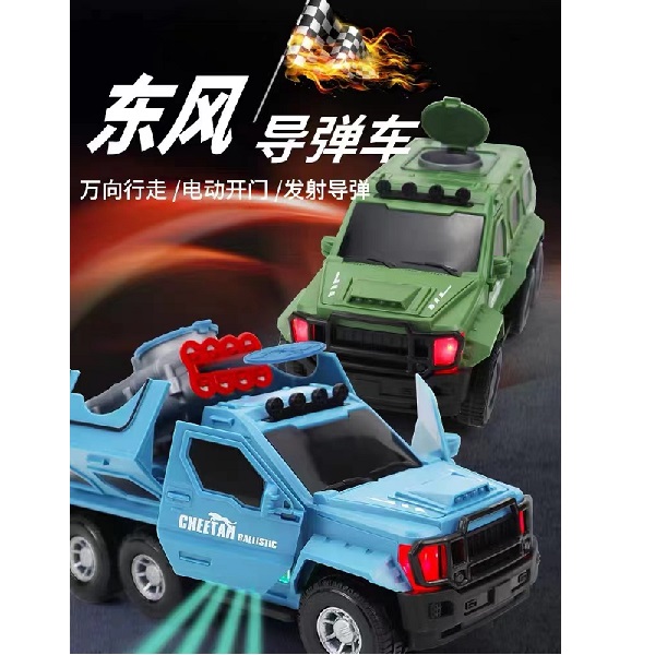 Военная машина (двери открываются)