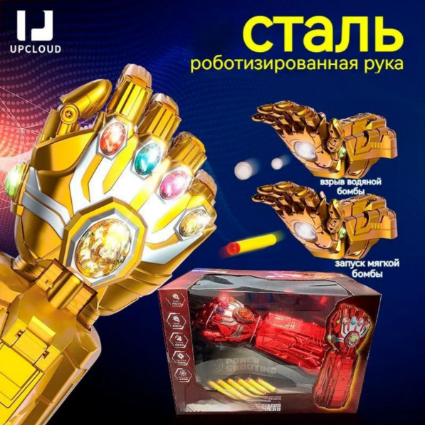 Пистолет с мягкими пулями со звуком и светом (электрический)
