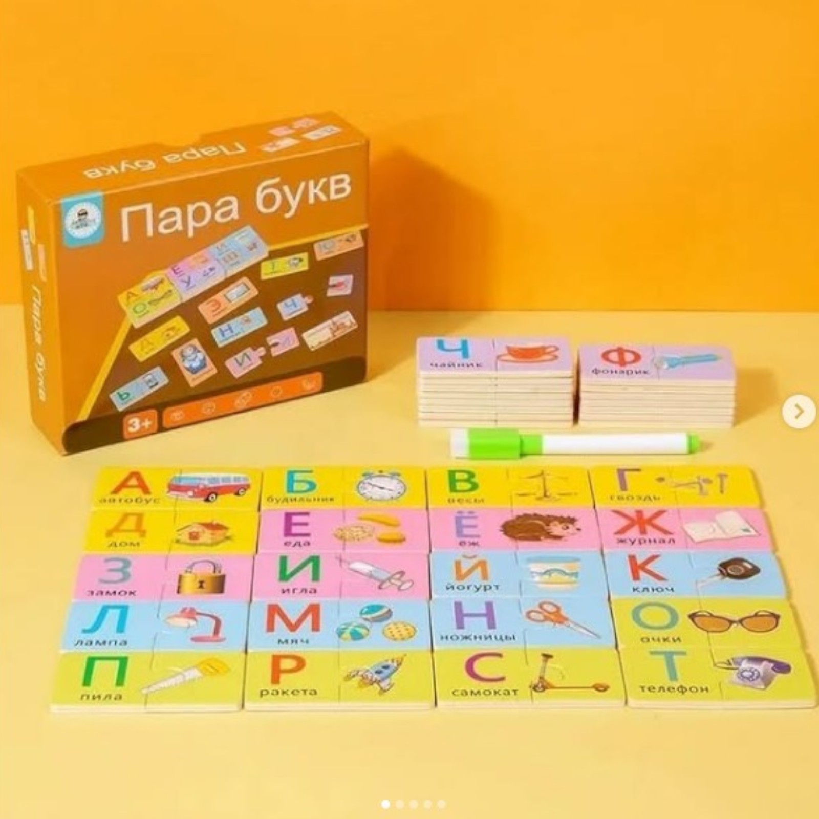 Cumpara  Litere/cifre magnetice - Set educativ..
