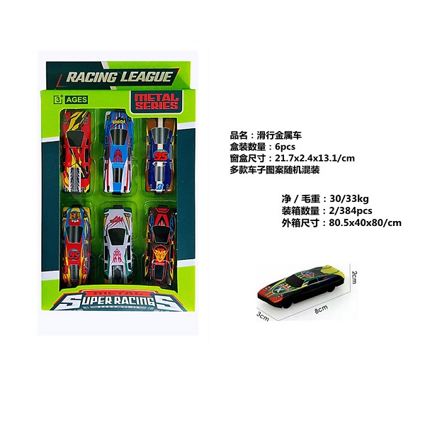 Cumpara  Transport - Set masini (6buc)..