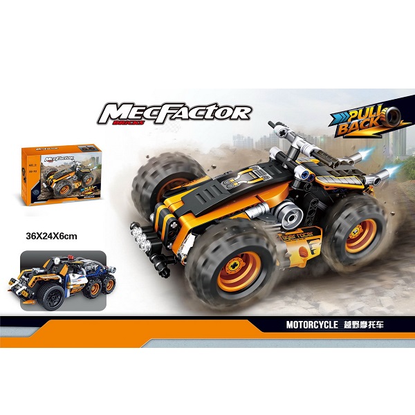 Конструктор 201шт