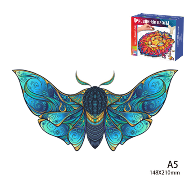 Puzzle din lemn (cu piese-animale)