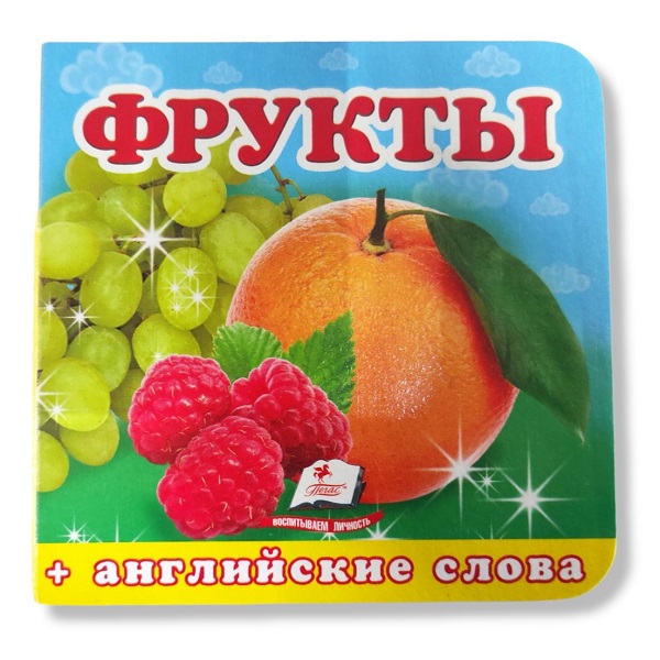 Mediul înconjurător (din carton) Fructe