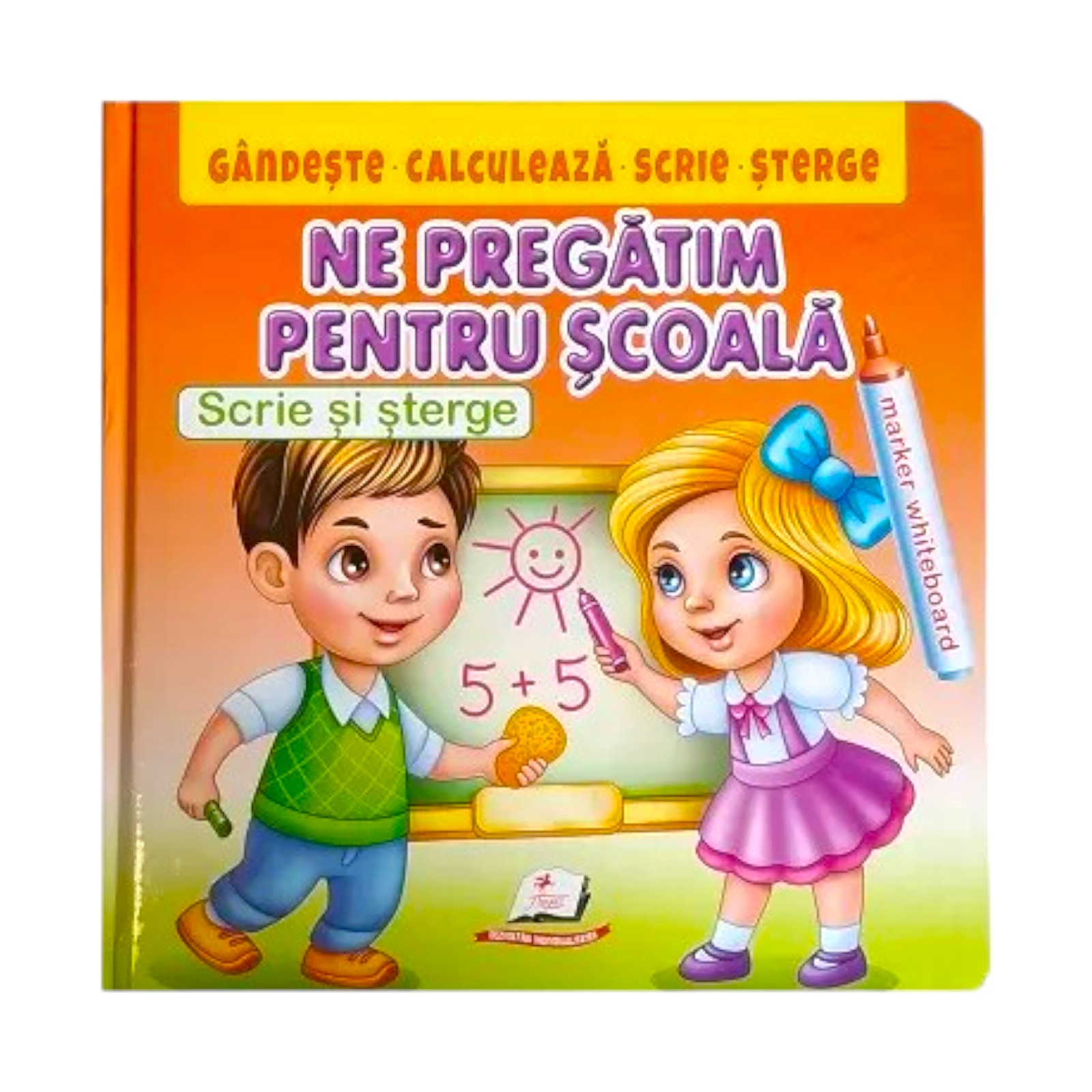 Пиши и стирай - Готовимся к школе