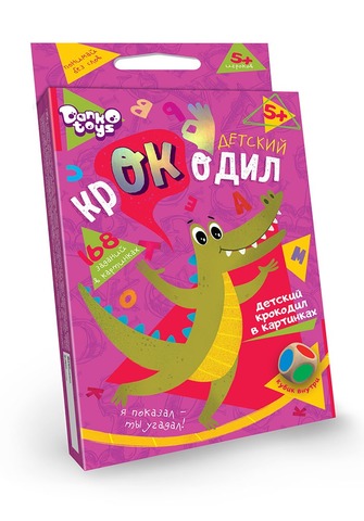 Cumpara  Jocuri de masă - Joc de masa Victorina ( Crocodil pentru copii..