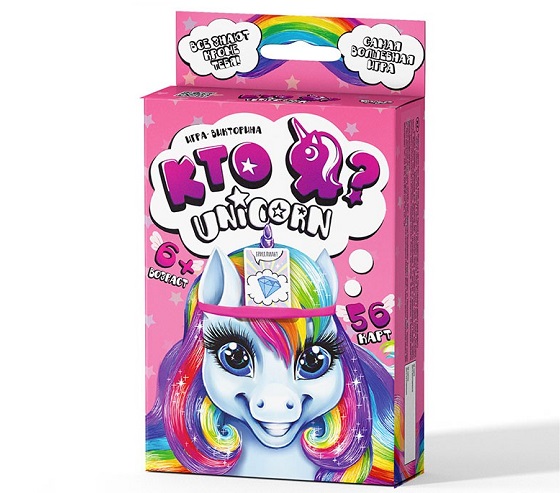 Joc victorina Cine sunt eu? Unicorn