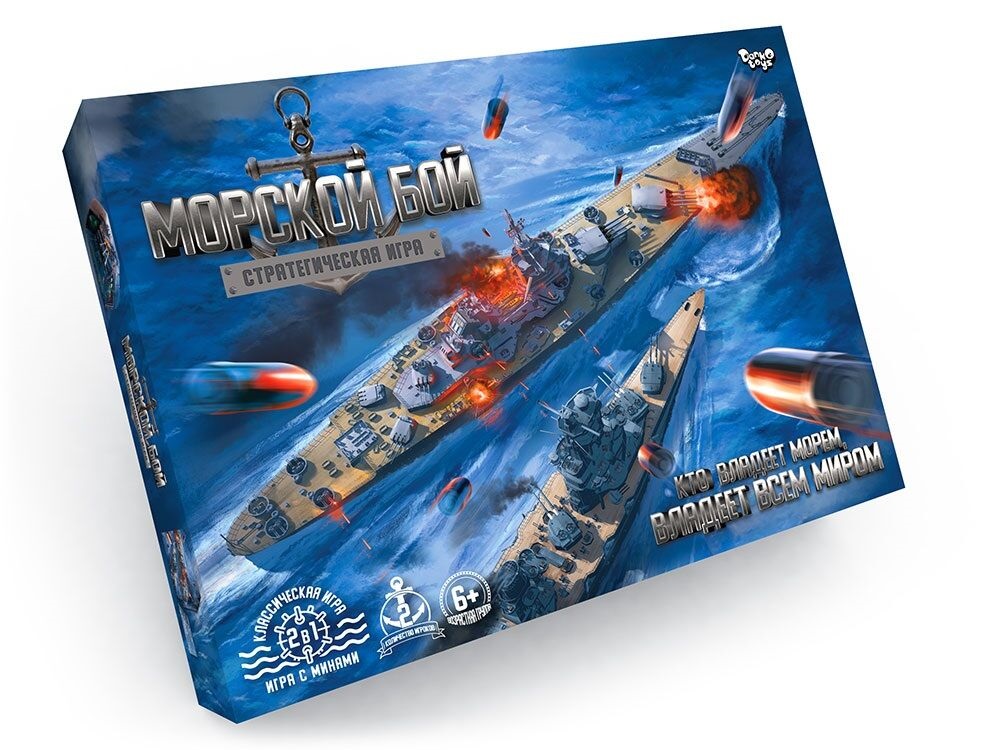 Joc de masa ( Battleship -Joc Strategic )