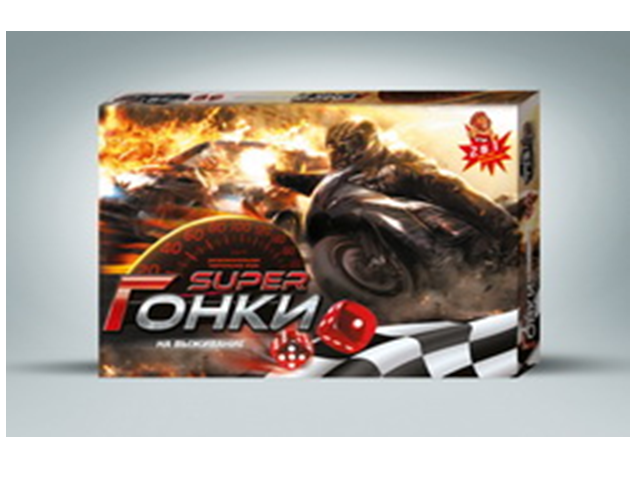 Joc de masa mic ( Cursa mortala ) 15