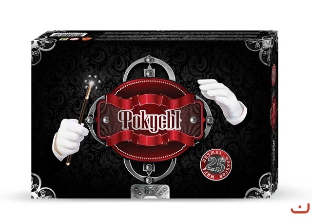 Set ( Trucuri magice 25 ) 15