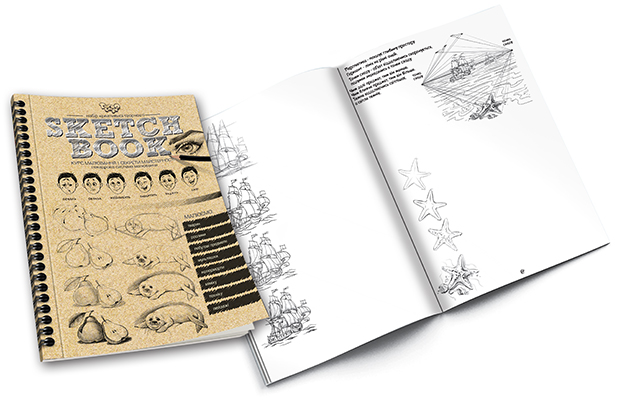 Set pentru creatie ( Sketch book )