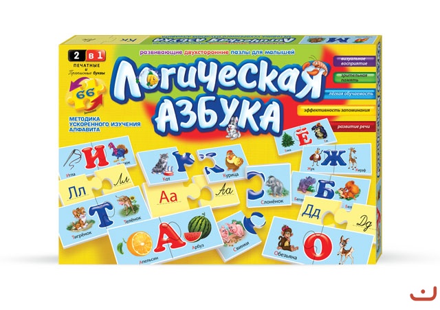 Joc de masa ( Alfabet logic ) 15