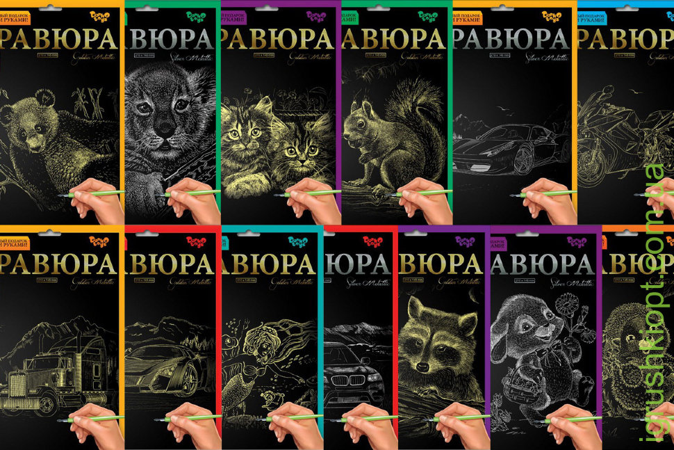 Set de creatie ( Gravura ) A4 15