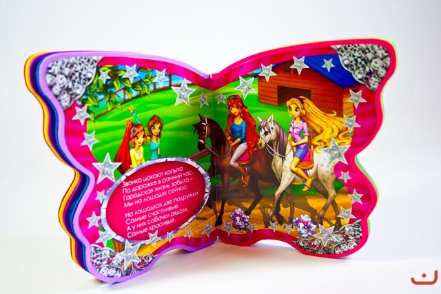 Carte    Книжка - малышка 15