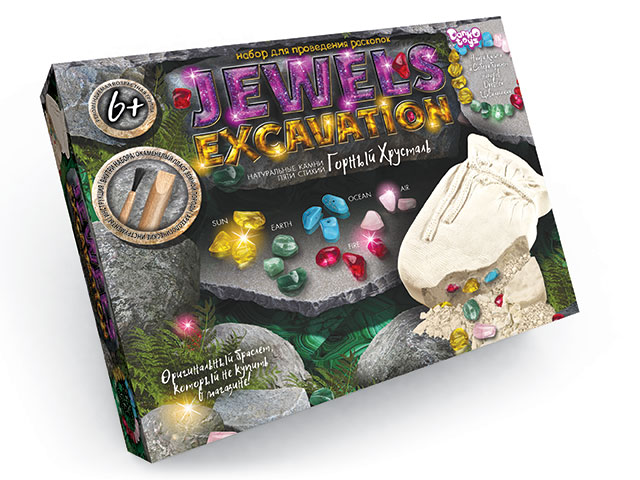 Set ARHEOLOGIC ( JEWERLY EXCAVATION )  diamante