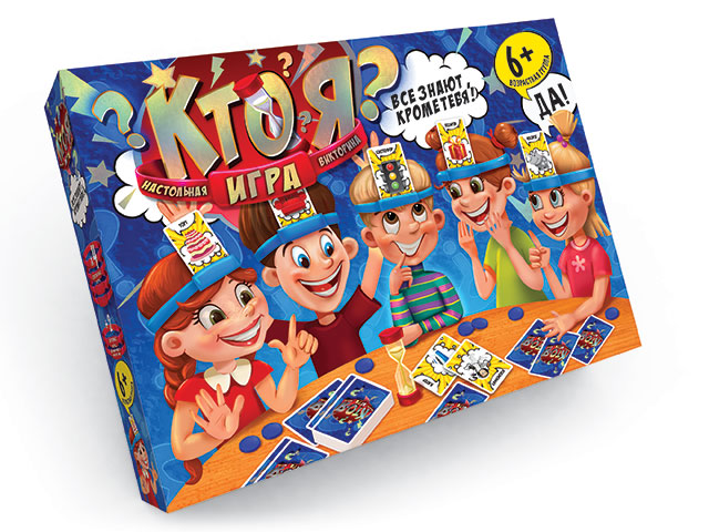 Большая настольная игра ( КТО Я?)