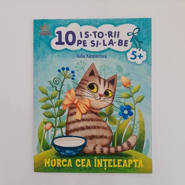 10 istorii pe silabe: Murca cea intaleapta