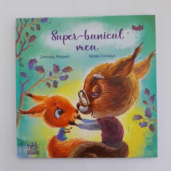 Carti emotionante: Super bunicul meu