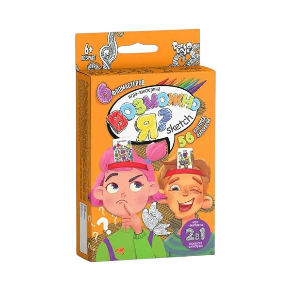 Игра Викторина Может быть я? Скетч