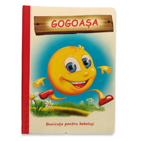 Книга рассказов колобок 51..