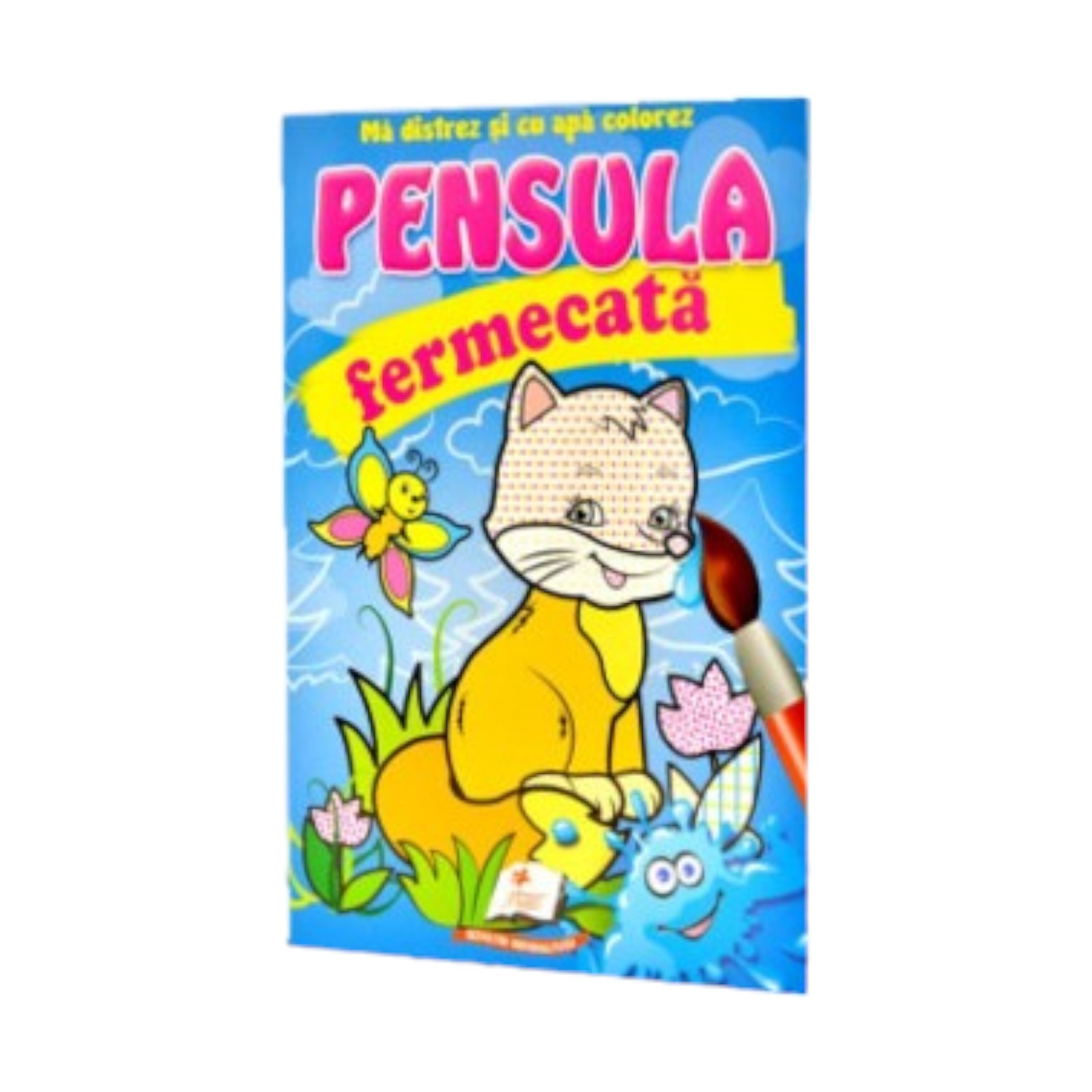 Волшебная кисть - Лиса