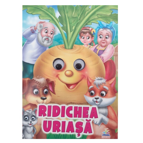 Глаза - Редис