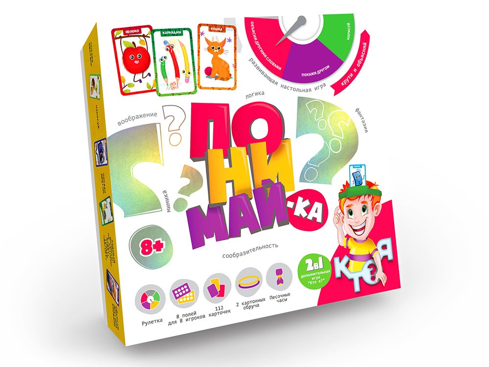 Joc de masa ( Intelege-ma ) 2&1