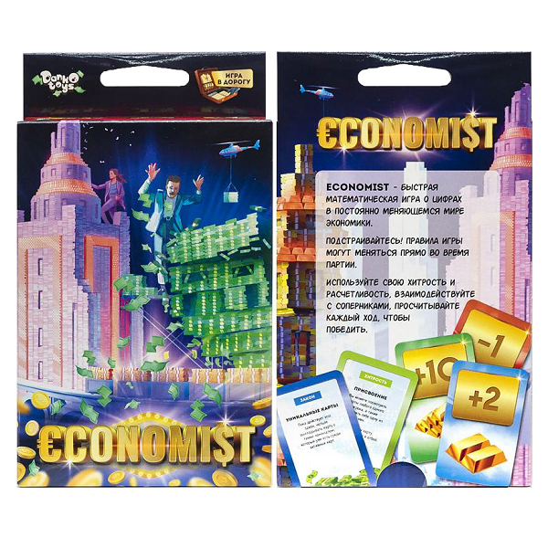 Настольная игра «Экономист»