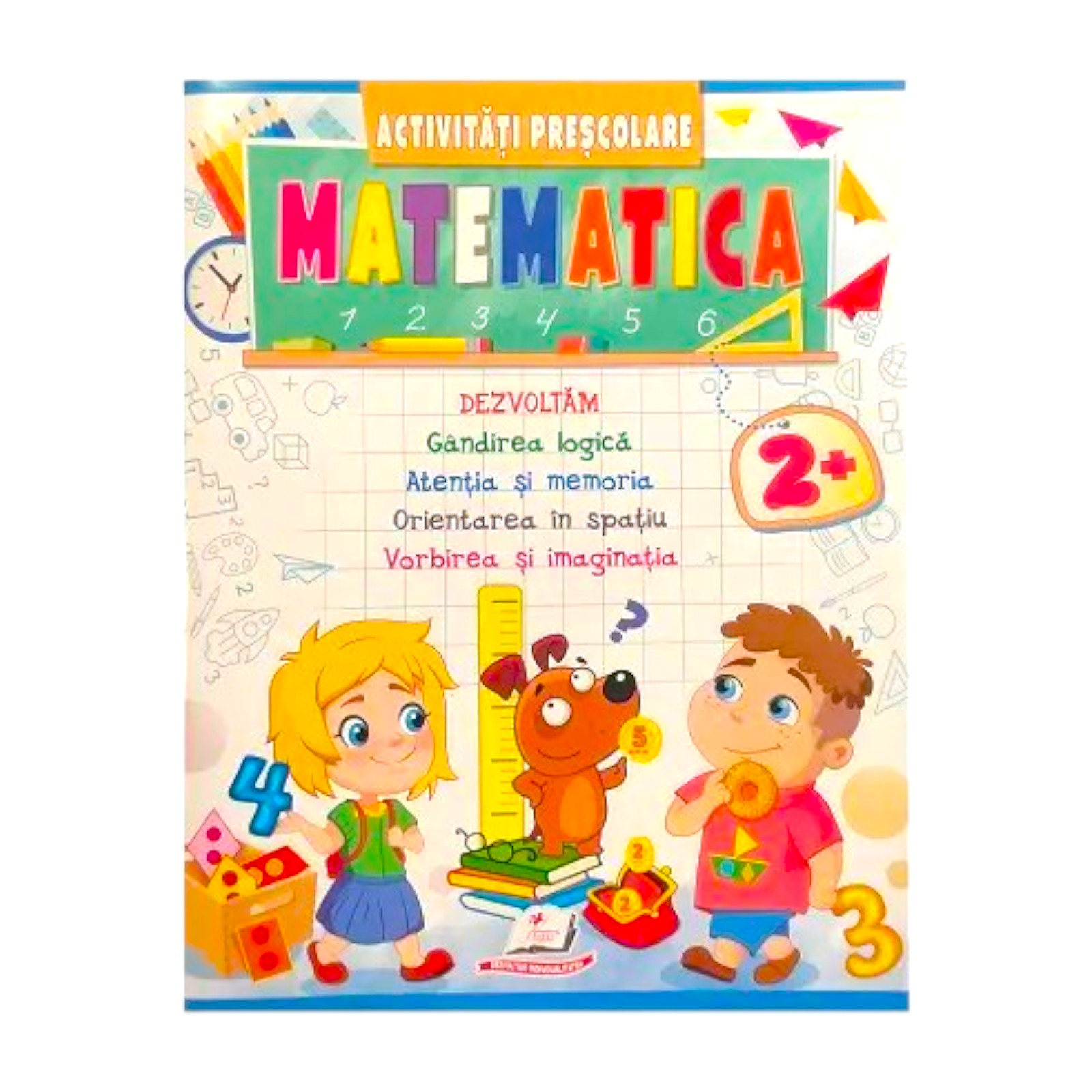 Дошкольные занятия Математика 2+