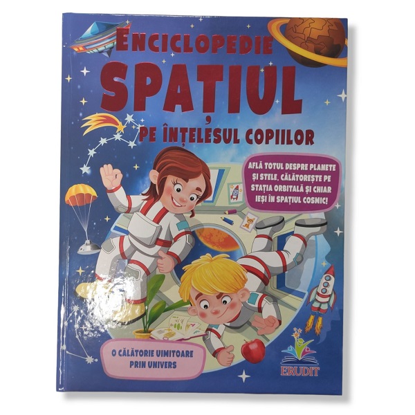 Энциклопедия КОСМОС для малышей ERUDIT