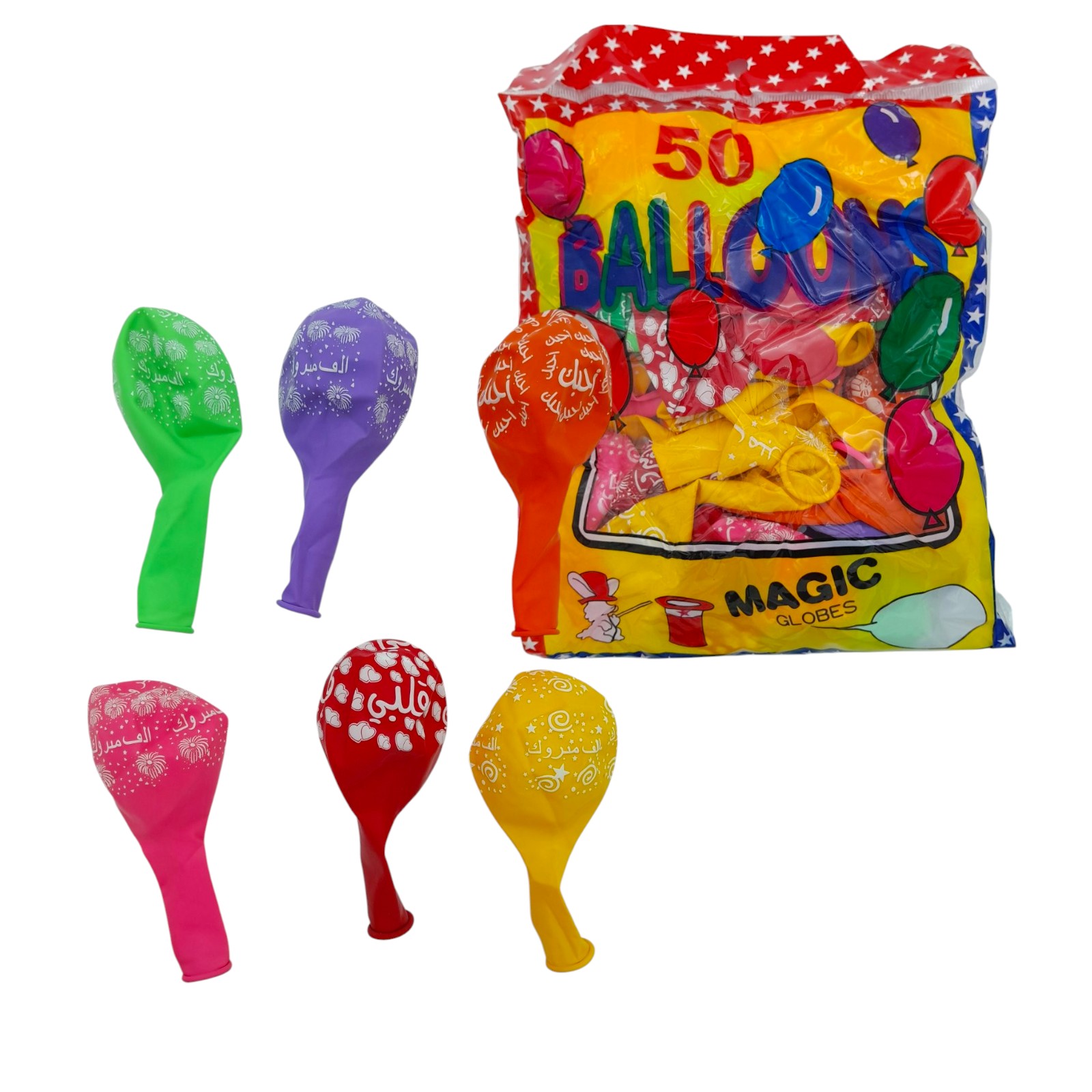 Set baloane (50pcs)