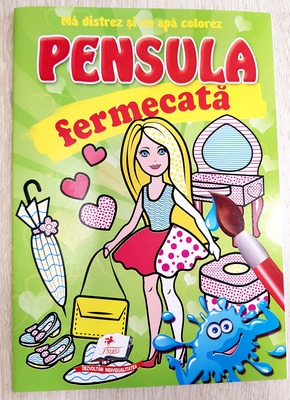 Заколдованная кисть Papusa 2