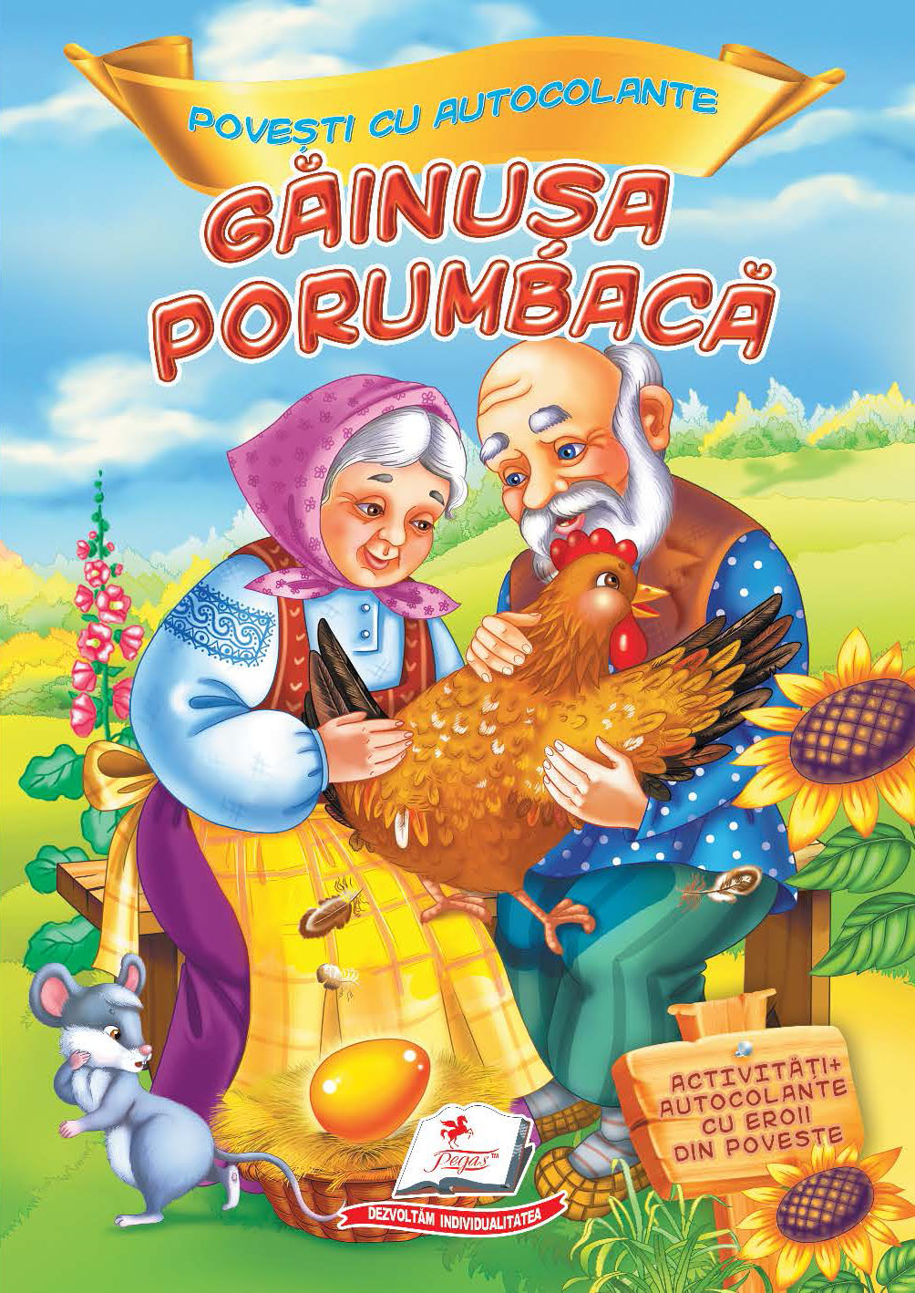Истории наклеек - Маленькая курочка
