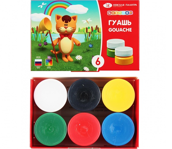 Cumpara  Accesorii de desen - Guas 6 culori 45..