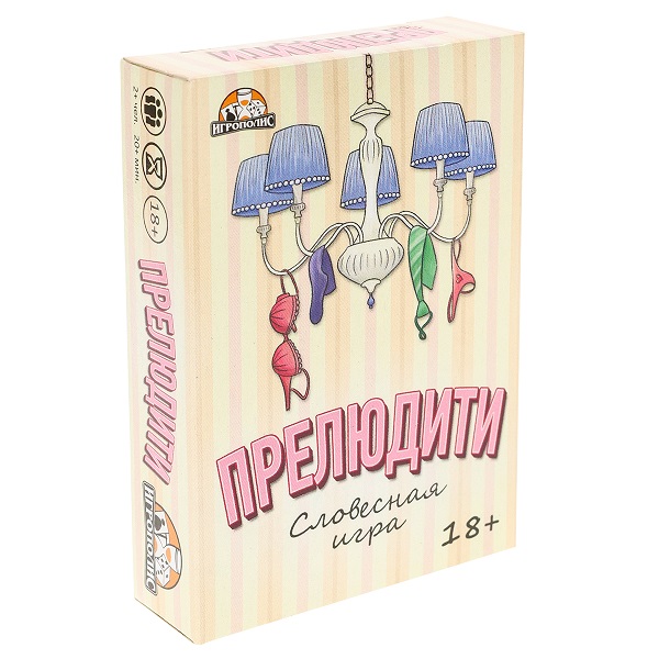 Joc tip cărți (rus) Preludity 18+ (55 cărți) 47