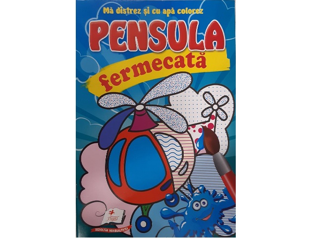 Волшебная кисть - Вертолет