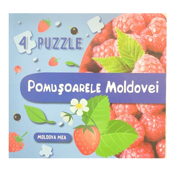 Моя Молдова: Молдавские плоды