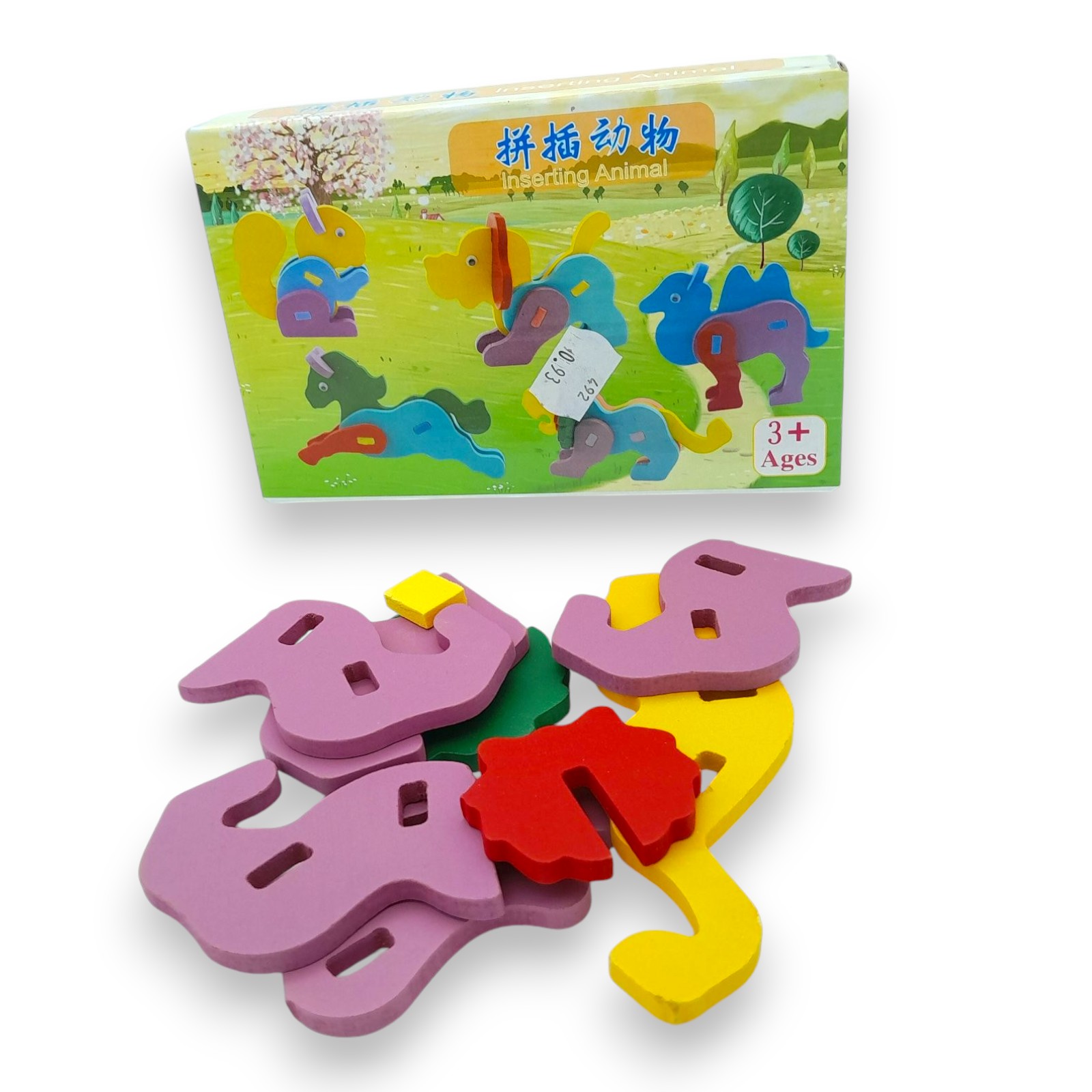 Купить  Деревянные игрушки / Montessori - Деревянный конструктор..