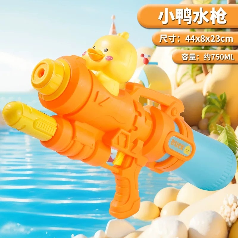 Водный пистолет 41см