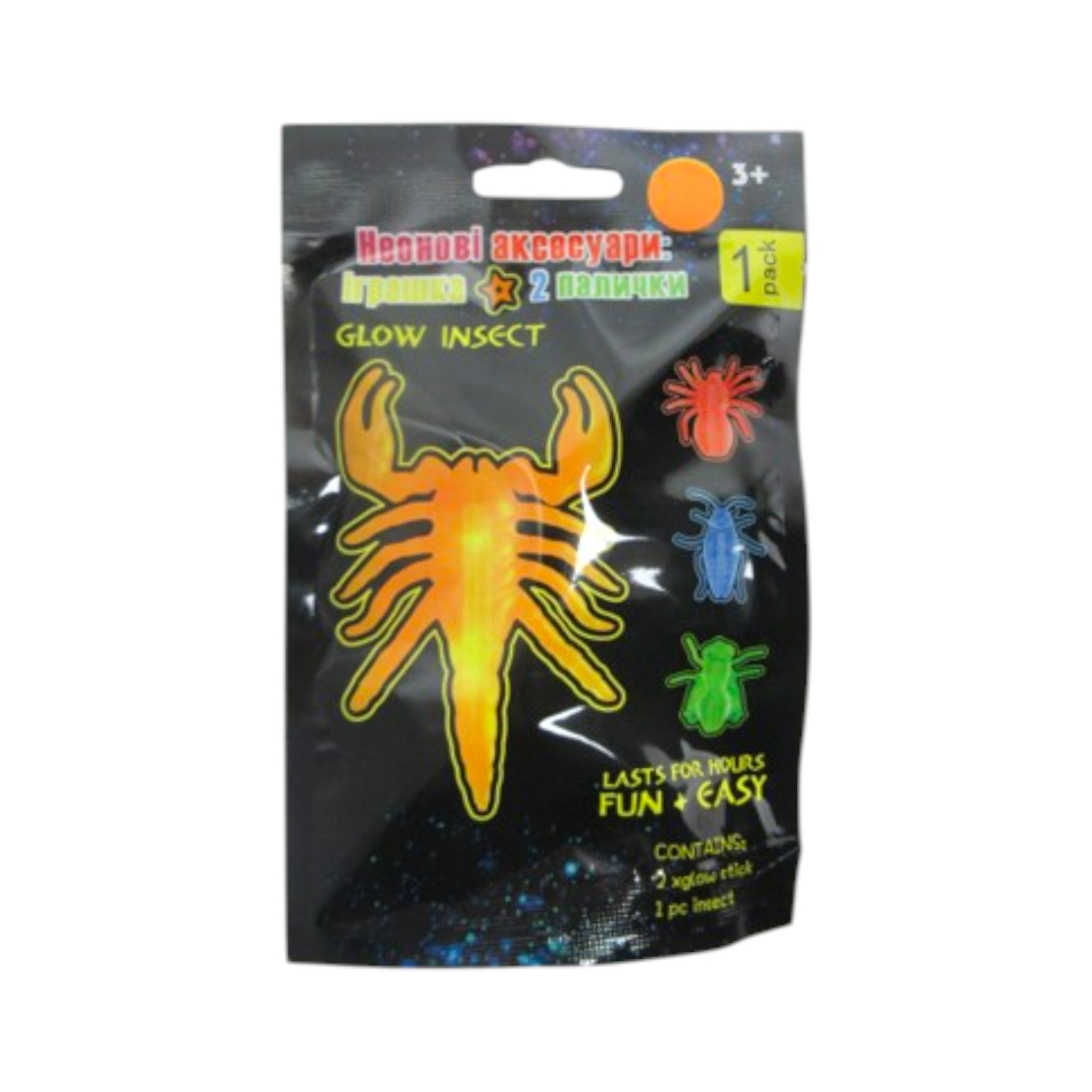 Cumpara  Atribute - Jucarie fluorescenta..