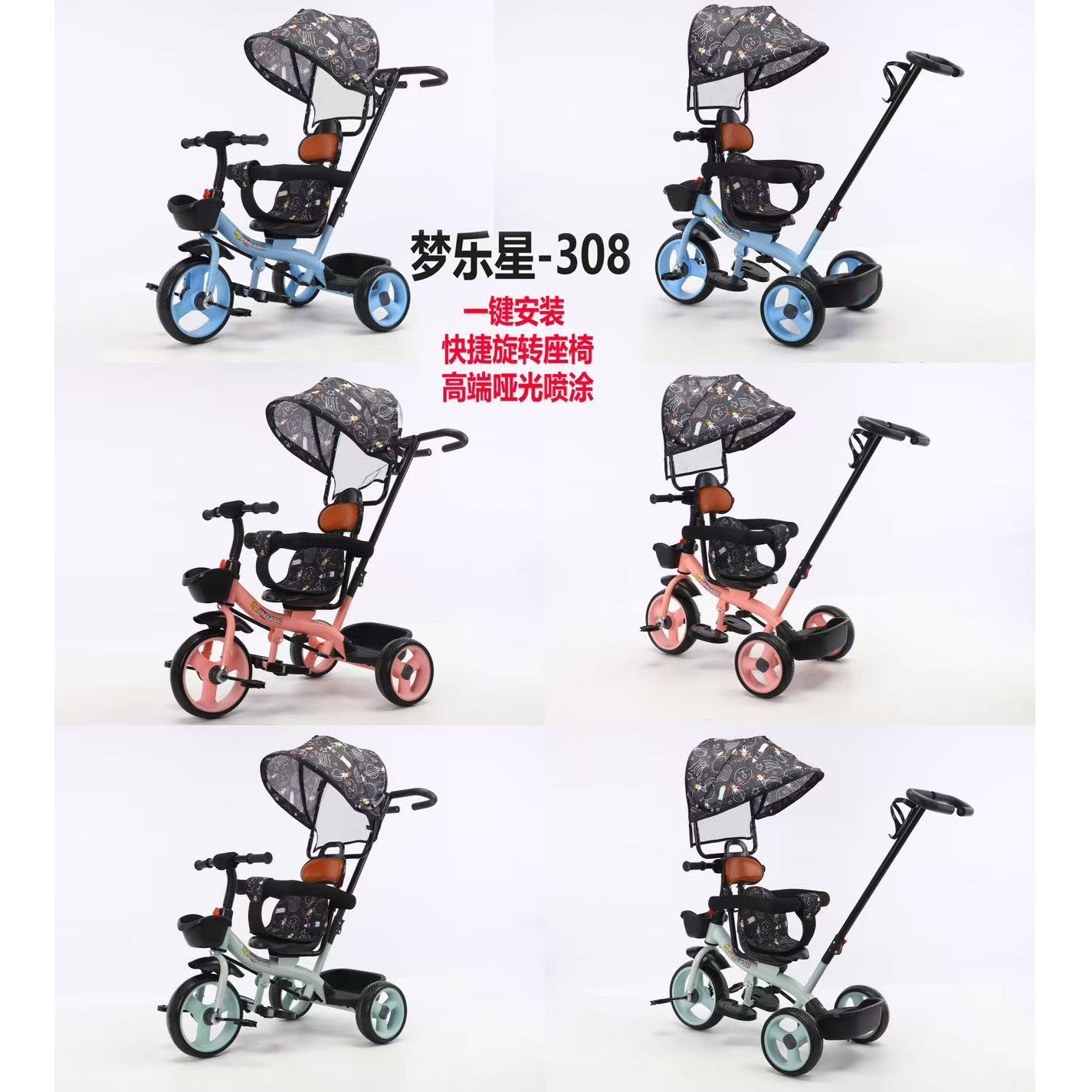 Cumpara  Mașini cu pedale și biciclete - Tricicleta din metal cu scaun rotativ si spat..