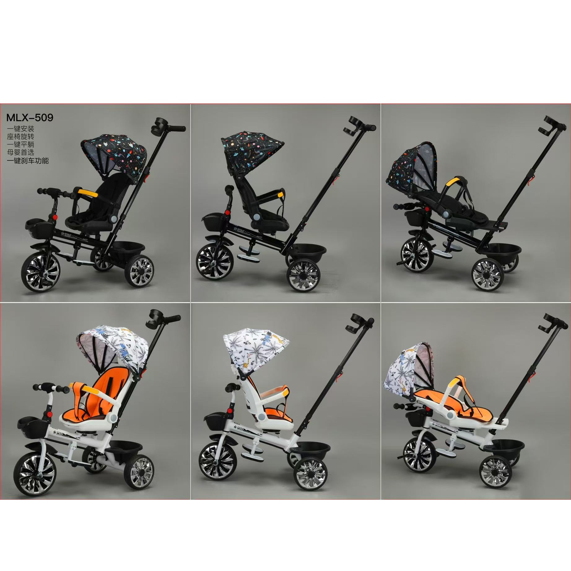 Cumpara  Mașini cu pedale și biciclete - Tricicleta din metal cu scaun rotativ,reglabi..