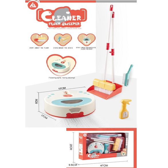 Набор уборки