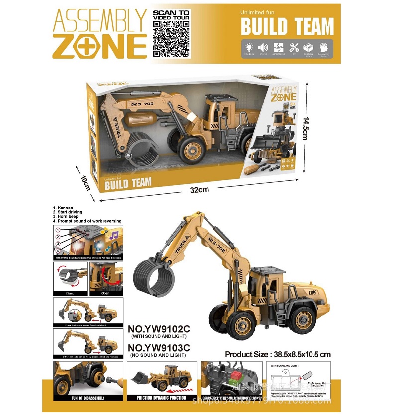 Трактор с отверткой