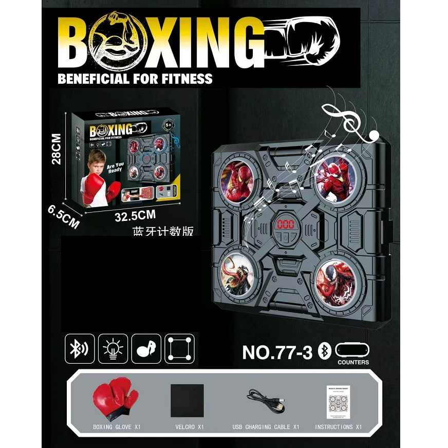 Set box electric cu bluetoof