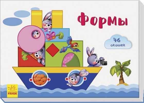 Окна для малышей: Формы